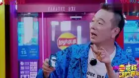 东方卫视花样新世界张晨光再现西虹市首富金先生坐按摩椅片段,也太销魂了吧hhhhh
