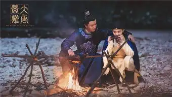 大唐荣耀冰火剧照景甜任嘉伦万茜相爱相杀