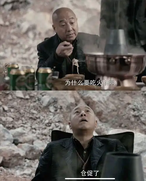 孙红雷是他的贵人,吴京是他发小,扫黑风暴捧红周晓鸥