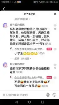 抖音名叫永生永世爱怦然心动怦然家族的人是谁