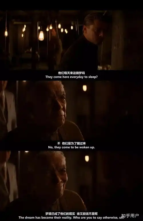 有没有一句话让你记住了整部电影