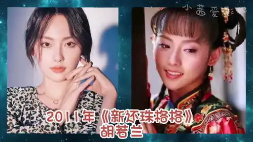 张嘉倪演10部电视剧,颜值一直在线,客串新还珠格格成最美
