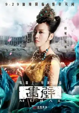 揭国产魔幻题材大热实为武侠披新衣勿盲目跟风
