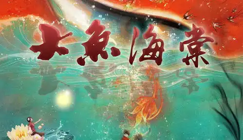 盘点六部即将上映的国漫电影,前两部可爱到爆,后两部期盼已久
