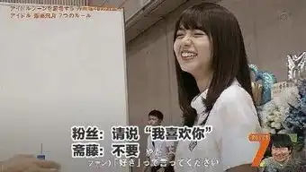 日本翻拍那些年,我们一起追过的女孩,男女主剧照曝光啦
