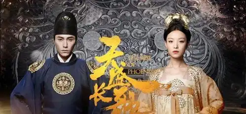 从毫无交集到互生情愫,再到为爱自尽,天盛长歌大结局好虐心