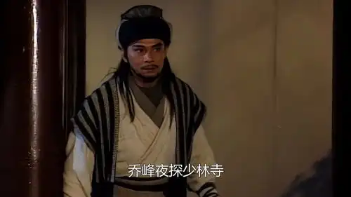 金庸武侠排行top60十三乔峰内力很弱么三掌叠加能打15丈
