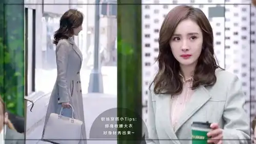 谈判官杨幂pk恋爱先生江疏影,谁的职场时尚经更加战无不胜
