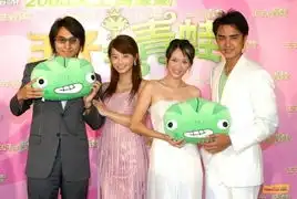 王子变青蛙剧照香水百合