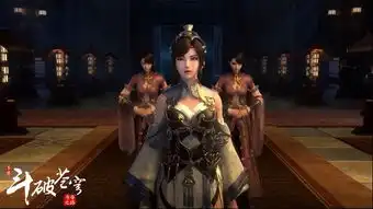 天美联盟共燃异火斗破苍穹手游今日不删档