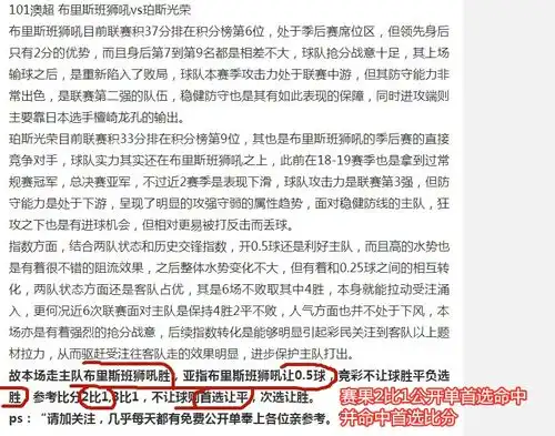 西班牙青年军强势晋级,距卫冕一步之遥
