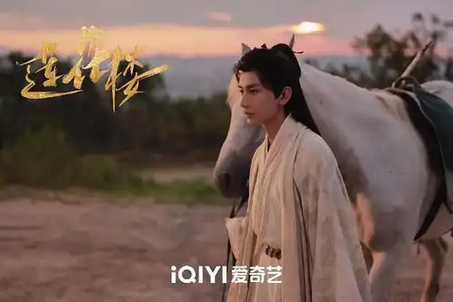 为看莲花楼演唱会,观众给爱奇艺充值到2029年
