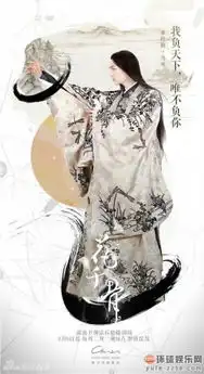 花千骨杀阡陌爆火马可花千骨剧照
