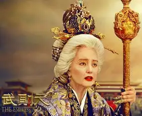 武则天范冰冰82岁老年剧照老年妆鹤发苍颜威严不变