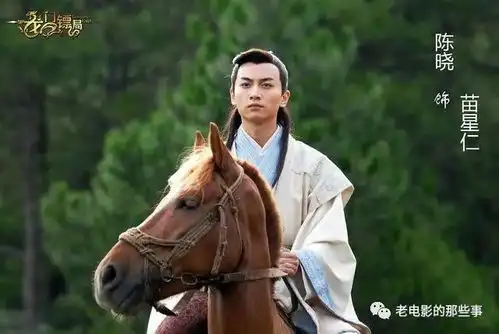 豆瓣7.5分的龙门镖局,被忽视的好剧,主角大都不红,配角却全是明星
