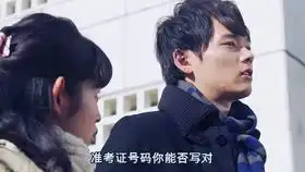 日版一吻定情2入江的面子挂不住啦哈哈哈

