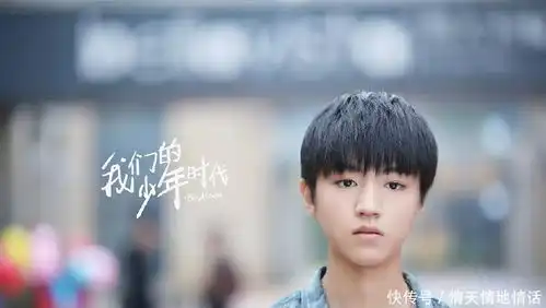 我们的少年时代2开拍,李小璐换成她,粉丝有tfboys也不看