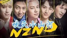 明星大侦探巨想谈恋爱之案件还原