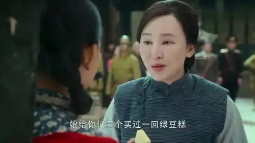 娘道行刑场上,瑛娘为招娣和女婿举办婚礼,这一幕眼泪憋不住了
