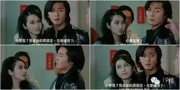 真当演古惑仔呢浙江40多名少年深夜玩群殴,一位16岁孩子惨死打架原因令人无言
