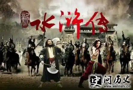 水浒传谁最厉害