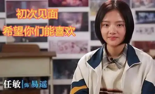 悲伤逆流成河中的女主的任敏,曾得两月抑郁症就因为这部剧