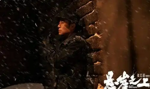 给张译女装打多少分,于和伟的回答超搞笑,张艺谋都笑翻了
