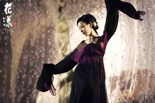 花漾曝剧照陈意涵陈妍希情断艺伎回忆录
