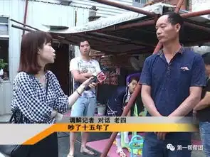 3兄弟20位家人蜗居危房30年盖不了新房只因几十平方米面积分配扯不清