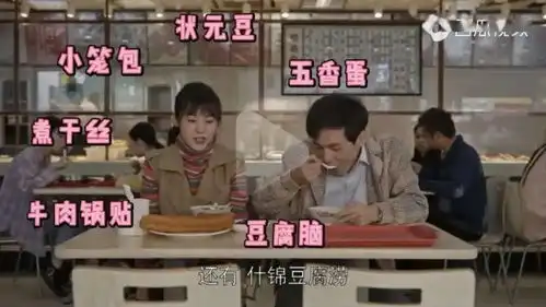 看乔家的儿女,品味老南京味道