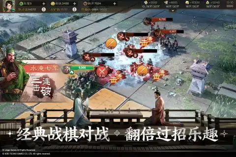 三国志战棋版灵犀客户端安装包下载三国志战棋版灵犀客户端最新版下载v1.0.1.91一聚教程网
