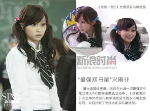 杨幂穿制服梳双马尾卖萌女神双马尾造型pk
