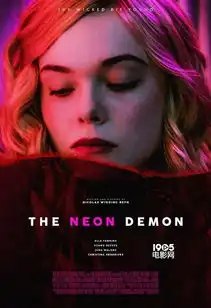 霓虹恶魔官方海报艾丽范宁进入血腥时尚圈
