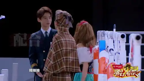 明星大侦探鬼鬼全身都是戏,白敬亭,大张伟配合出演