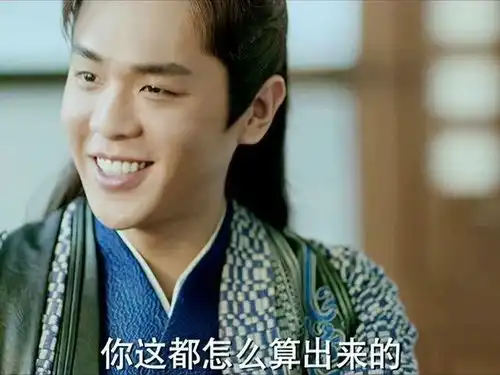 庆余年范思辙找到生财之道,谁知半路杀出郭保坤,范思辙当场急了
