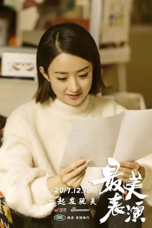 赵丽颖短发俏皮用一分钟诠释最美表演,百变眼神成亮点