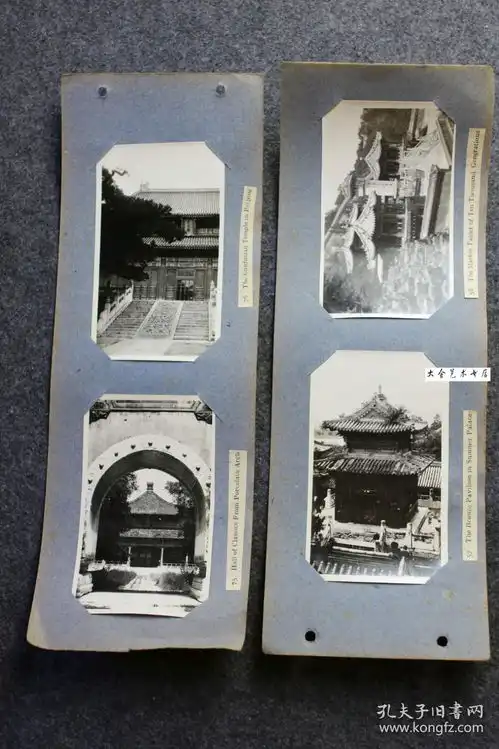 民国北京趣景散页一组,有照片的册页21页含42张照片,另附空册页16页含紫禁城,颐和园,天坛,颐和园,玉泉山,十三陵,北海,卧佛寺等内容单张照片尺寸大约11.5x6
