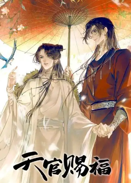 腾讯和阅文动漫大型双标现场,国漫的未来到底是改编还是原创