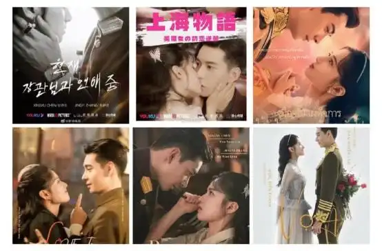 一见倾心在海外多国播出这个滤镜奇葩的土帅剧到底有什么魔力