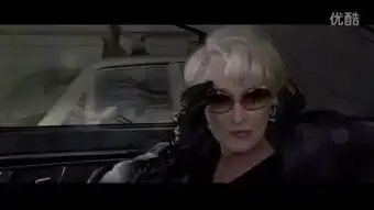 穿普拉达的女王