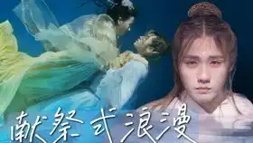 星爷美人鱼独家花絮,罗志祥搞笑到抽筋
