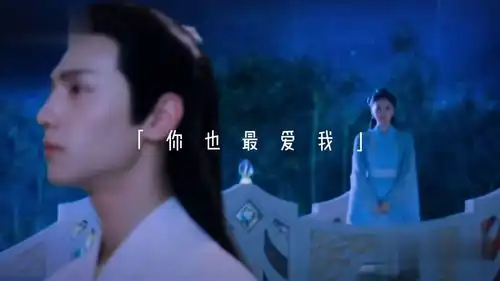 香蜜沉沉烬如霜意难平
