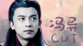 秀丽江山之长歌行更始帝刘玄走不了也无所谓,朕养你
