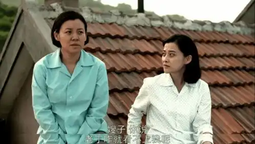 乔家的儿女剧照安杰