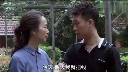 辣妈正传老太太很多事都忘记了,但还记得夏冰爱吃麻辣烫