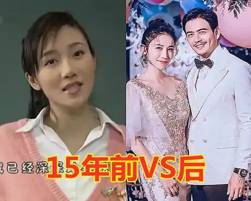 快乐星球15年前vs后,老顽童爷爷健在,而她嫁给小包总