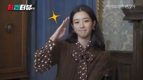 徐睿知为虽然是精神病但没关系展驭衣功力长腿造型比德鲁纳iu更浮夸