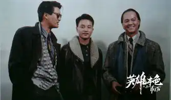 英雄本色修复版平遥影展亮相吴宇森经典传奇再现
