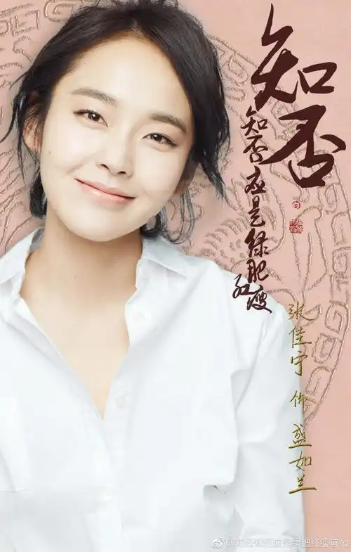 冲关晓彤看剧却被她圈粉,温太医是她舅舅,新剧与赵丽颖合作
