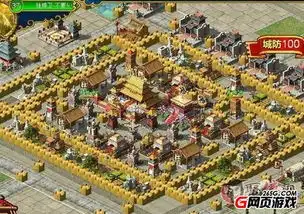 后院三国8级主城4都督府防御图攻略

